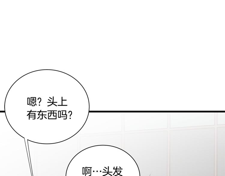 第36话 情敌出现117