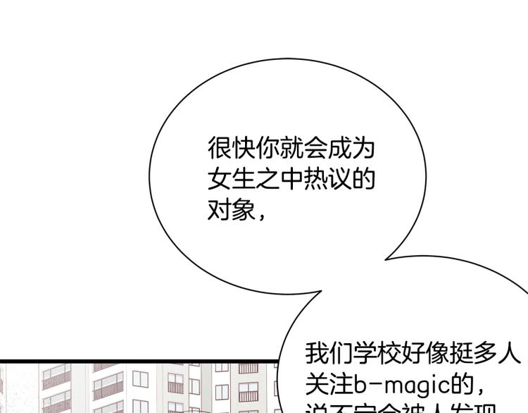 第36话 情敌出现139
