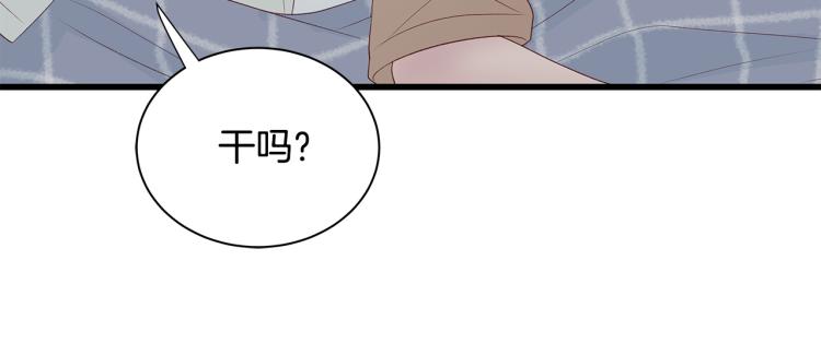 第36话 情敌出现29