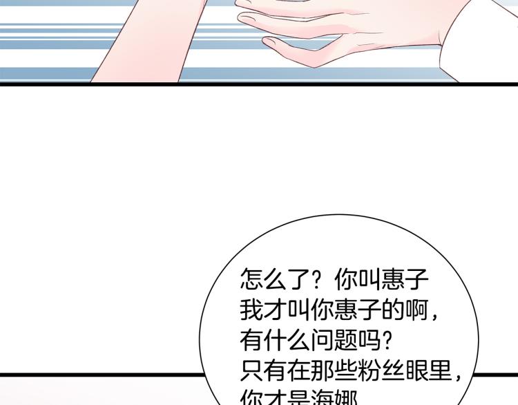 第37话 绝美“少年”103