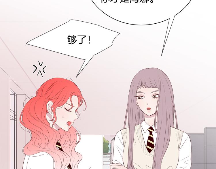第37话 绝美“少年”108