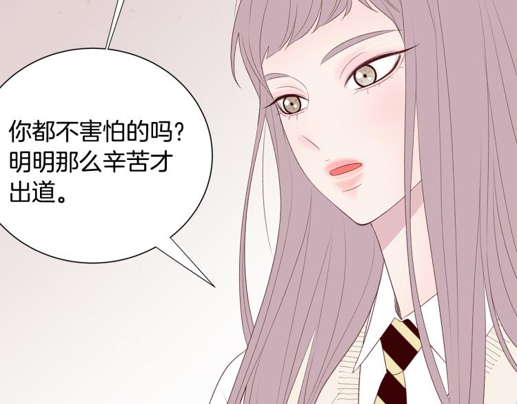 第37话 绝美“少年”111