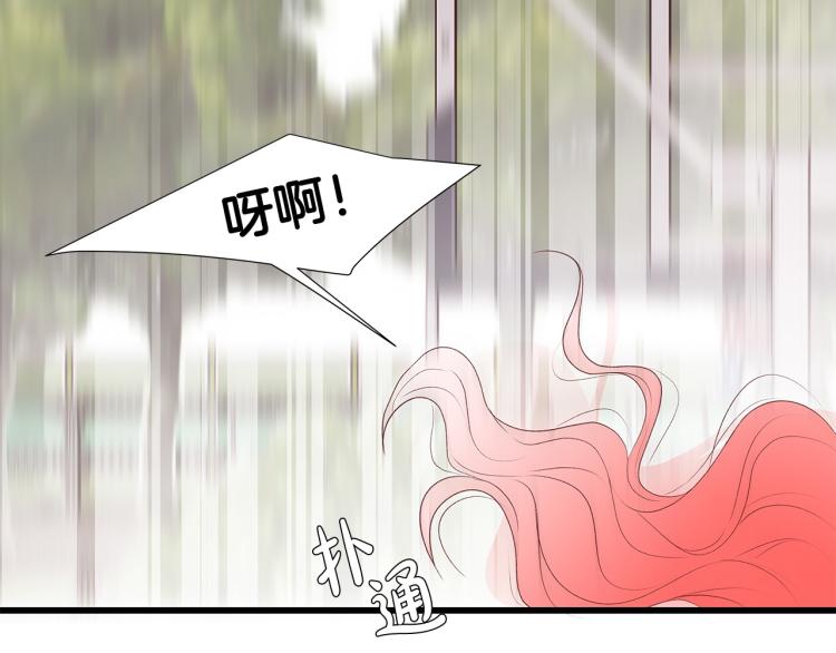 第37话 绝美“少年”52