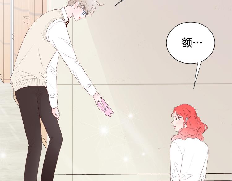 第37话 绝美“少年”67