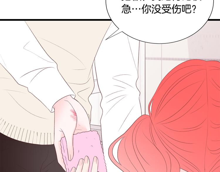 第37话 绝美“少年”69