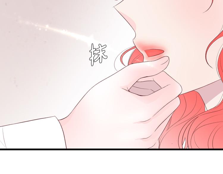 第37话 绝美“少年”76