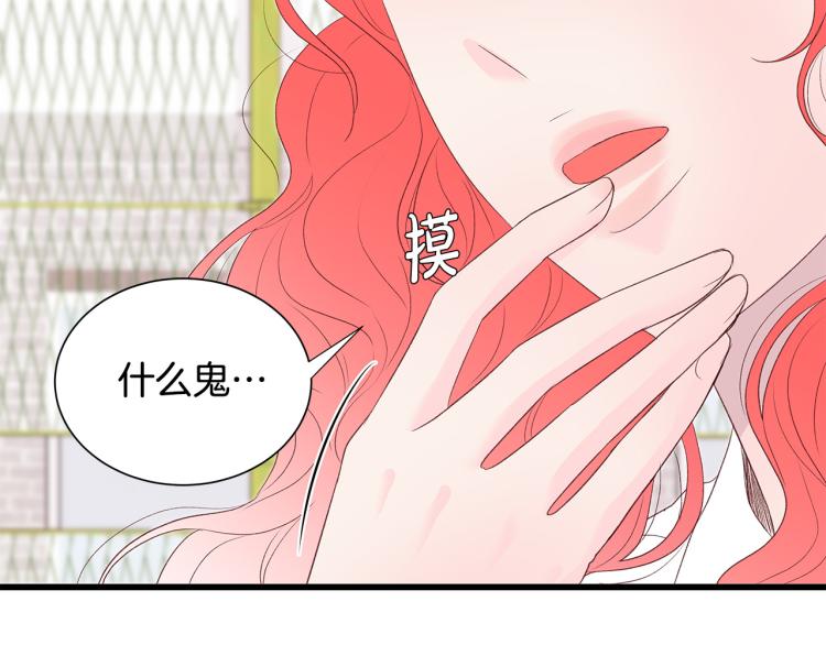 第37话 绝美“少年”85