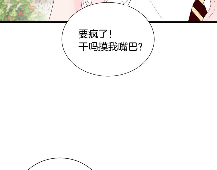 第37话 绝美“少年”92