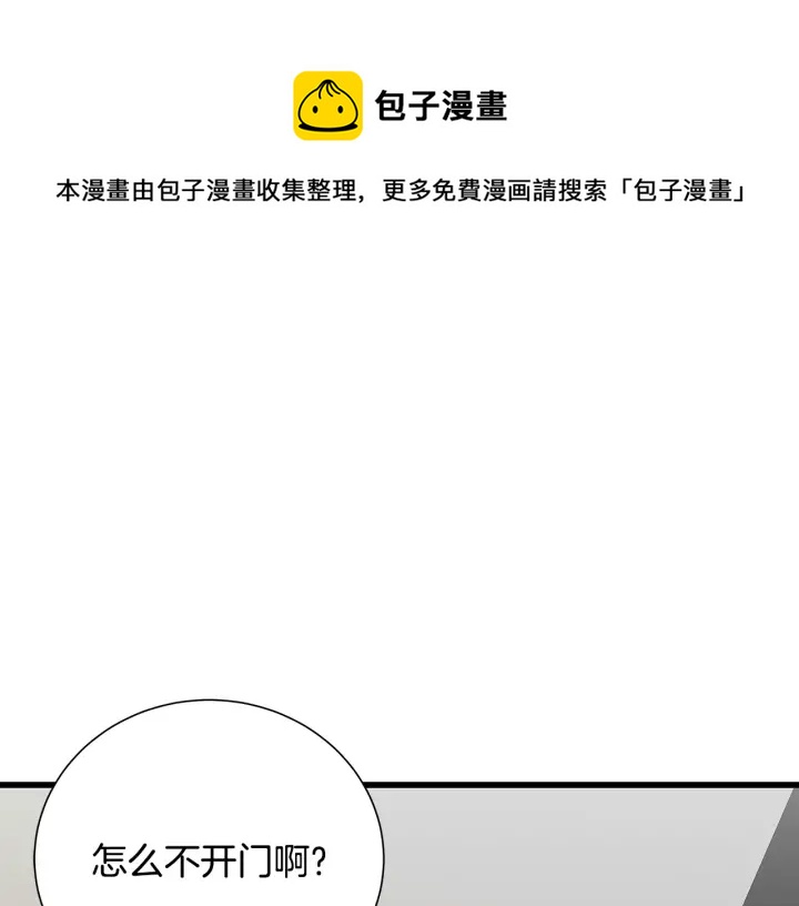 第40话 我们是一队的！0