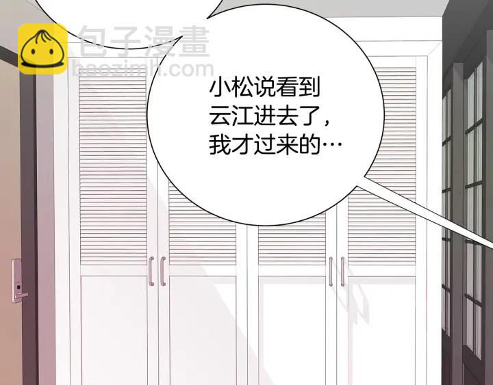 第40话 我们是一队的！1