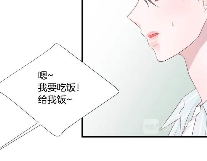 第40话 我们是一队的！10