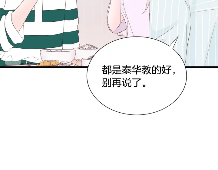 第40话 我们是一队的！100