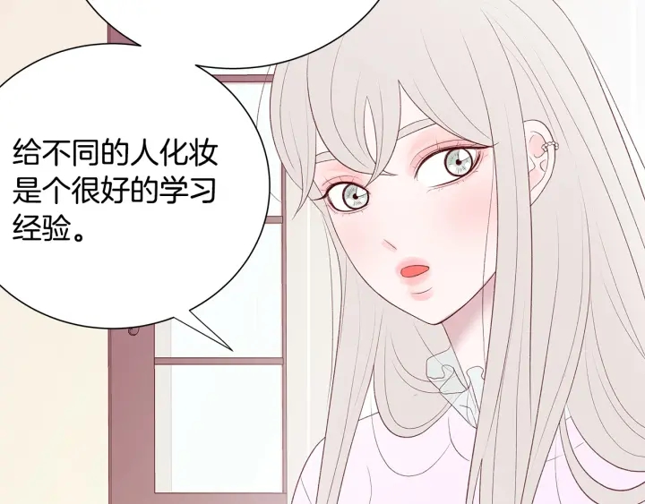 第40话 我们是一队的！112
