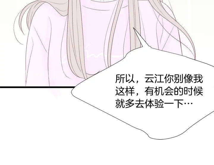 第40话 我们是一队的！119