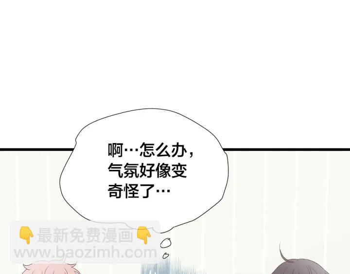 第40话 我们是一队的！120