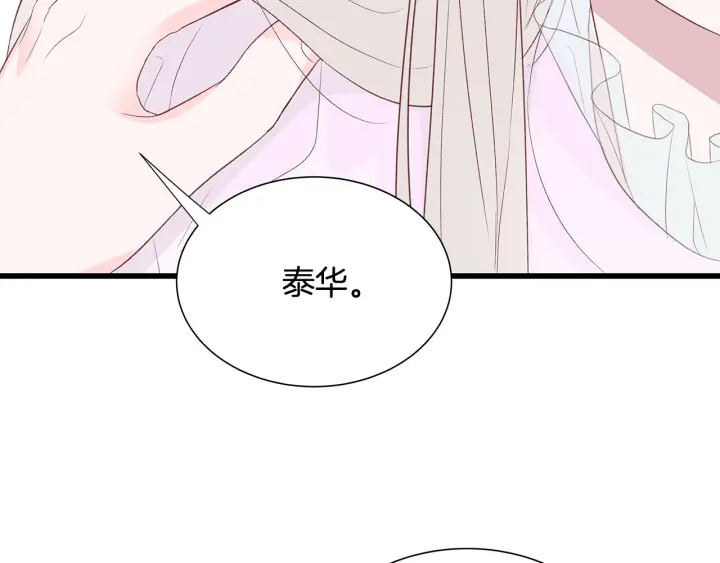第40话 我们是一队的！123