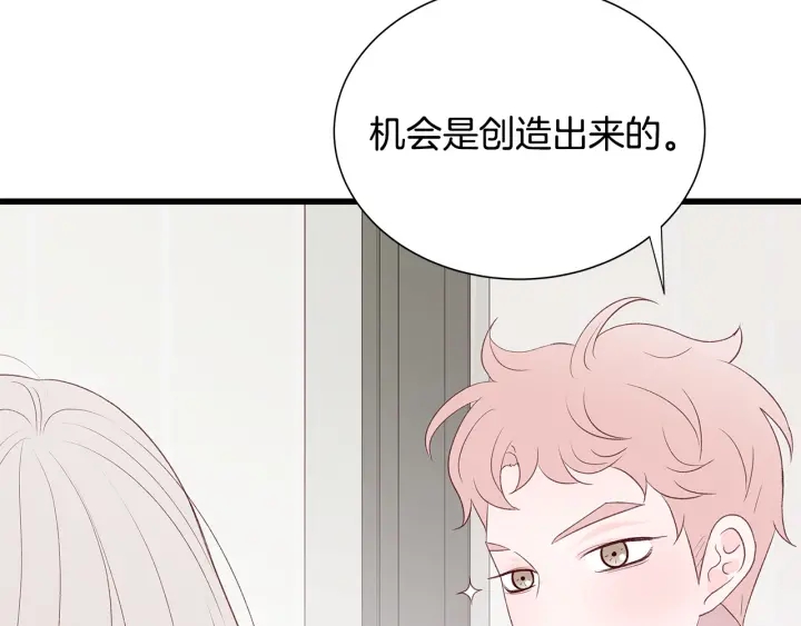 第40话 我们是一队的！124