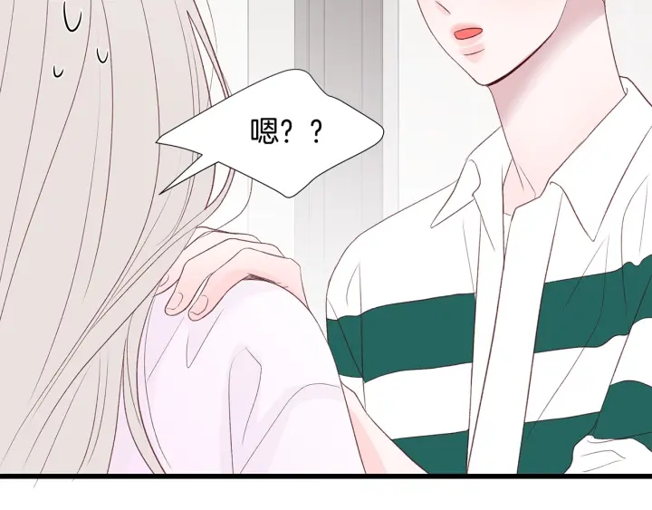 第40话 我们是一队的！125
