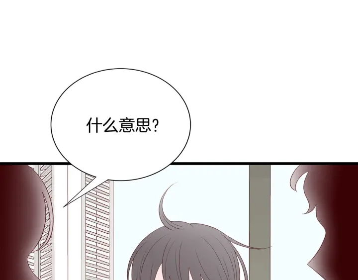 第40话 我们是一队的！126