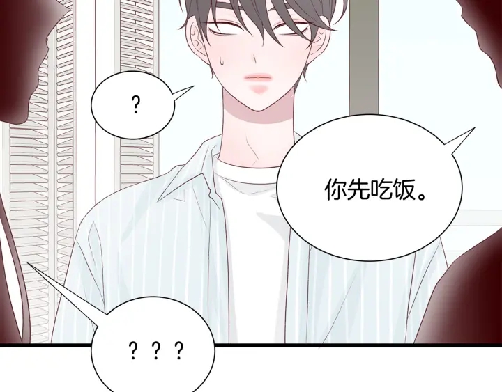 第40话 我们是一队的！127