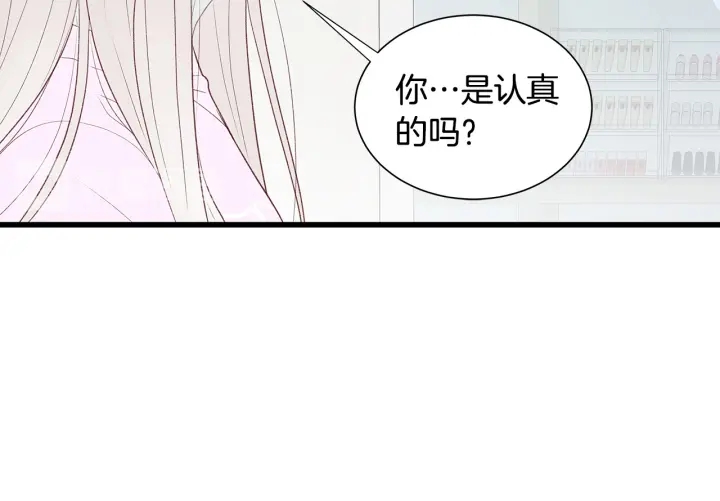 第40话 我们是一队的！133