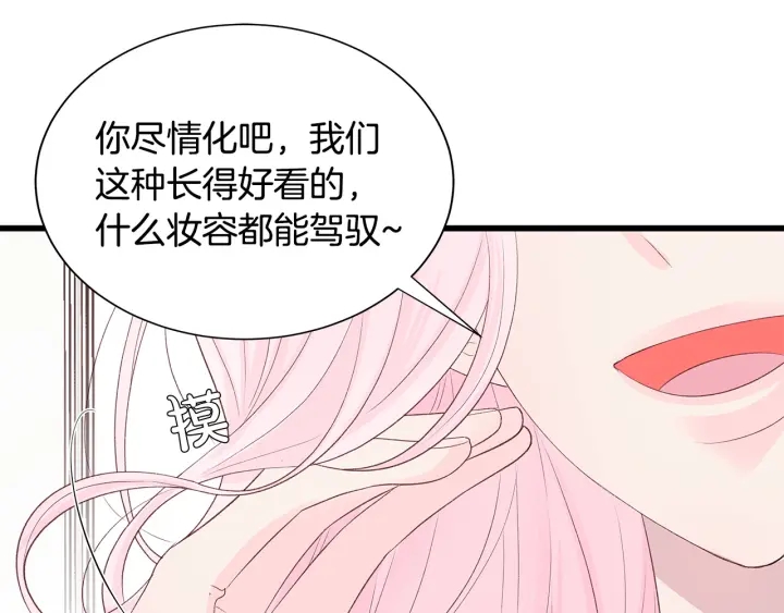 第40话 我们是一队的！134