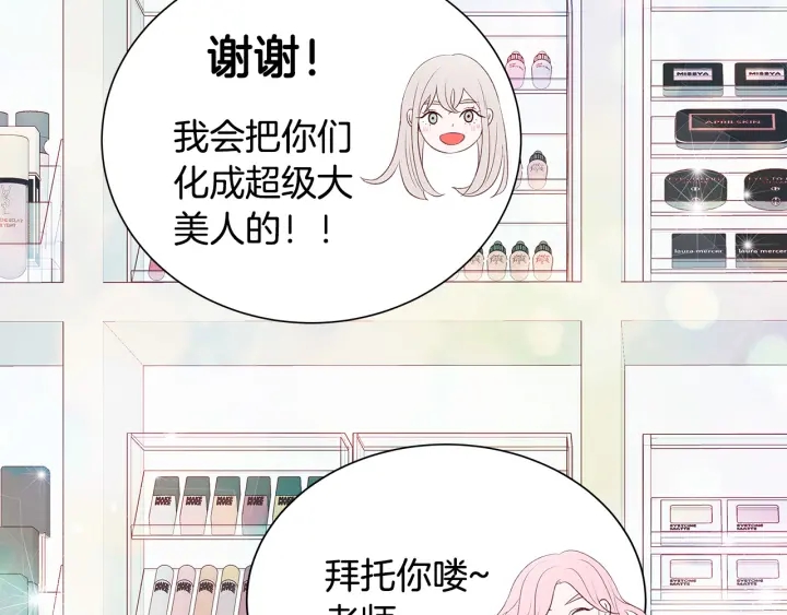 第40话 我们是一队的！142