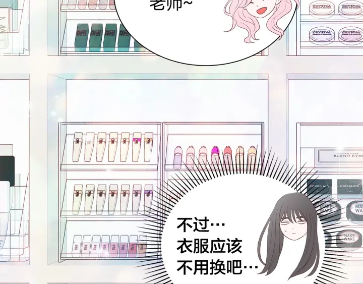 第40话 我们是一队的！143