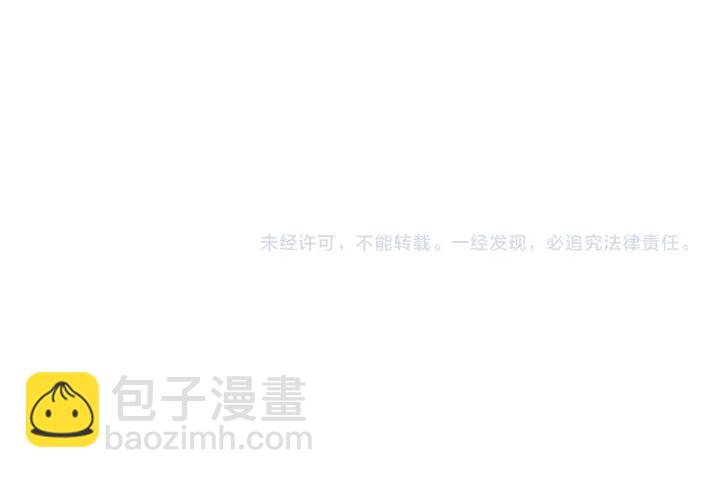 第40话 我们是一队的！146