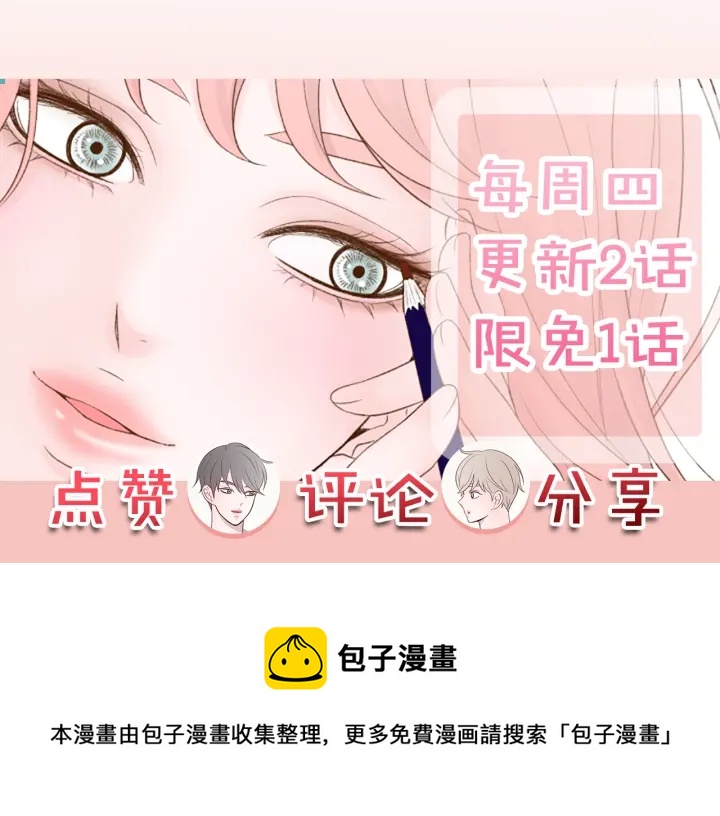 第40话 我们是一队的！148