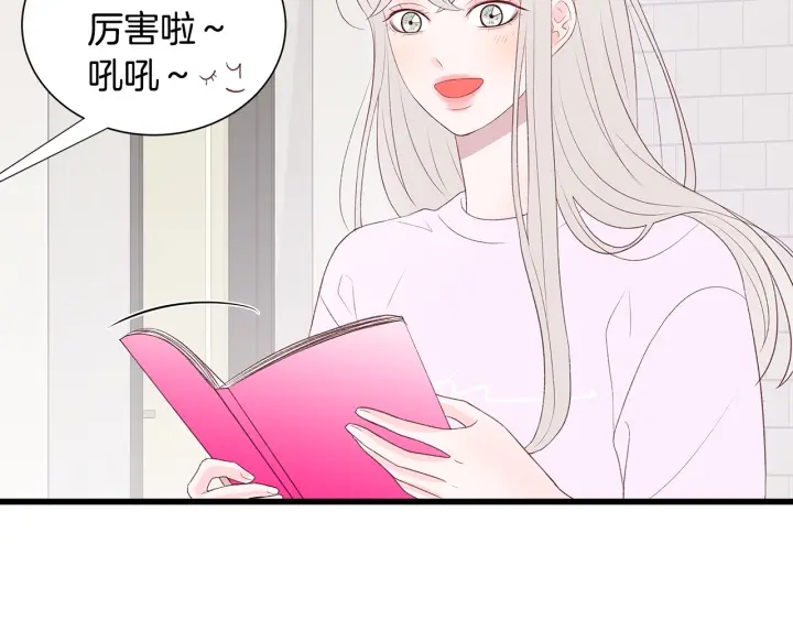 第40话 我们是一队的！15