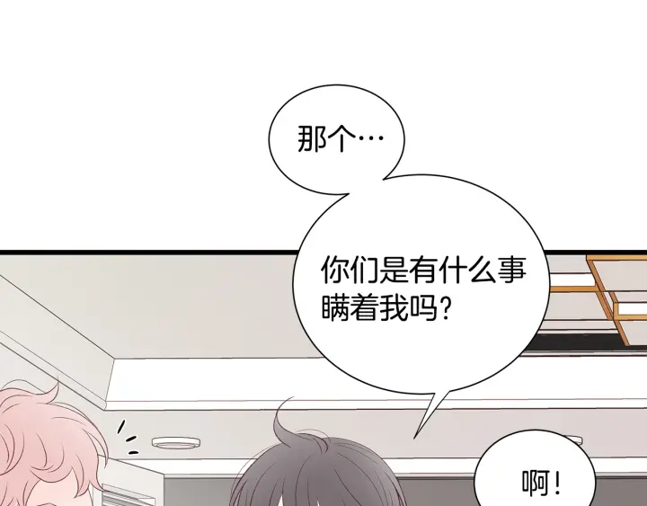 第40话 我们是一队的！16