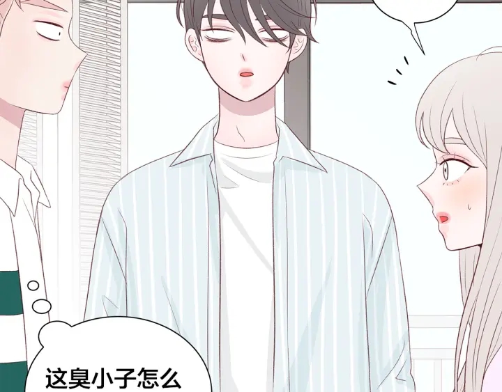 第40话 我们是一队的！17