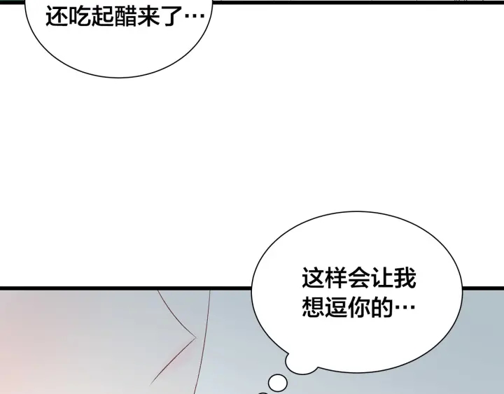 第40话 我们是一队的！18