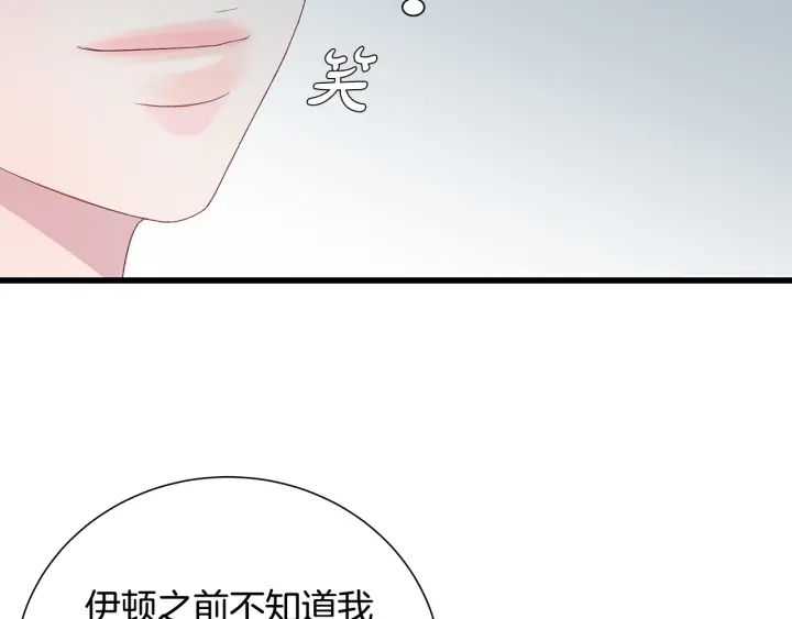 第40话 我们是一队的！19