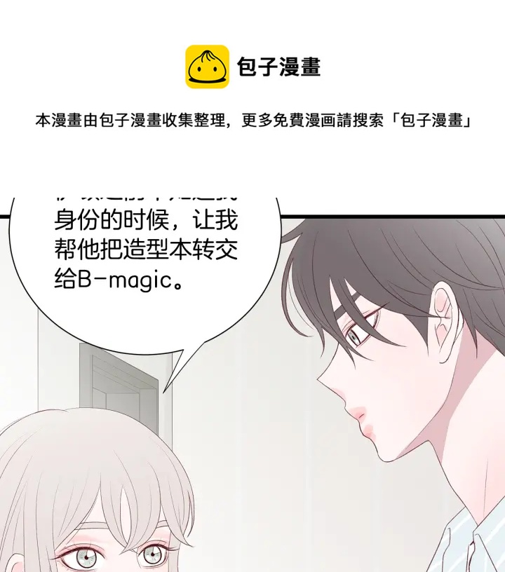 第40话 我们是一队的！20