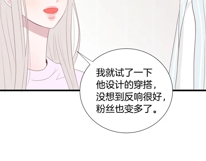 第40话 我们是一队的！21