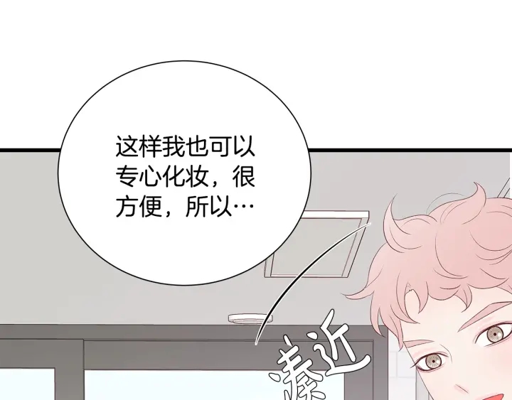 第40话 我们是一队的！22