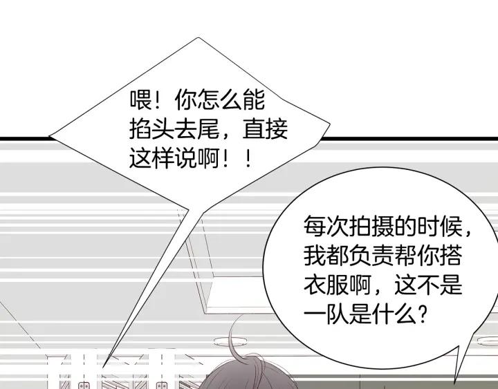 第40话 我们是一队的！27