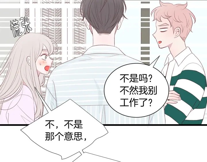 第40话 我们是一队的！28