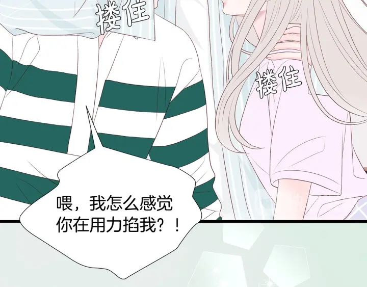 第40话 我们是一队的！35