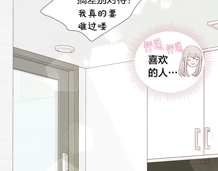 第40话 我们是一队的！37