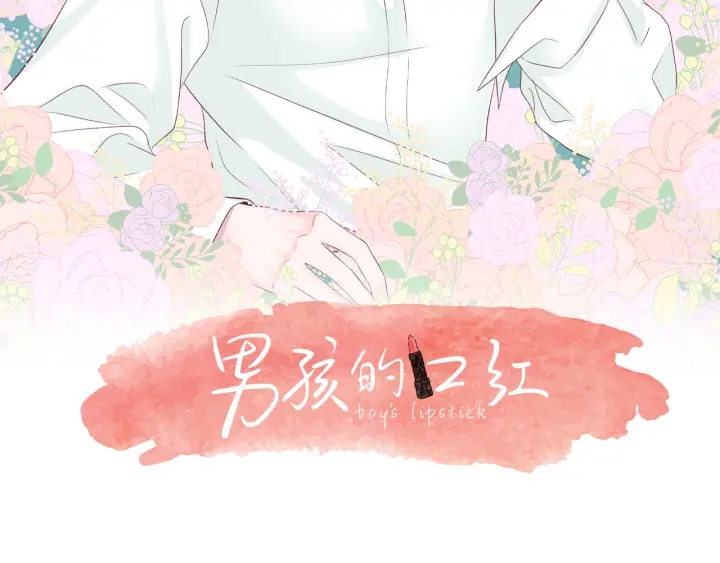 第40话 我们是一队的！41