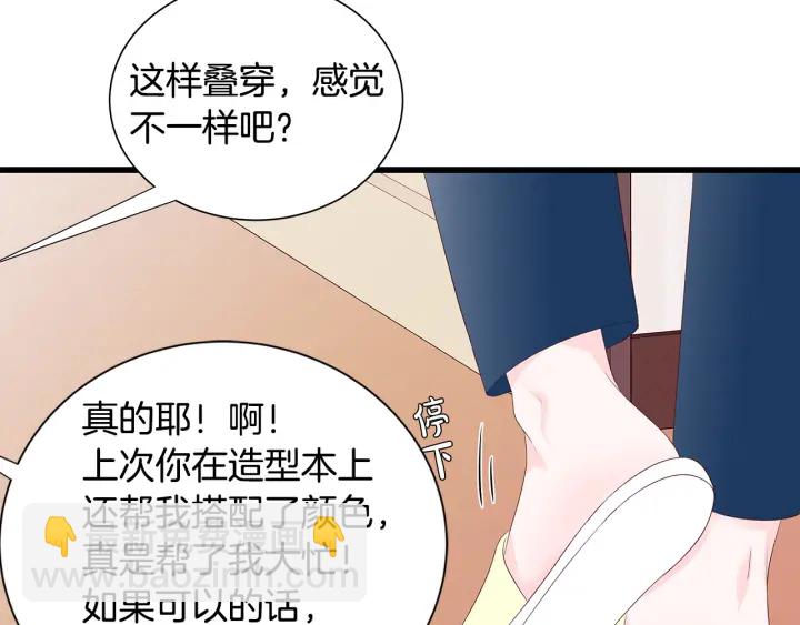 第40话 我们是一队的！49