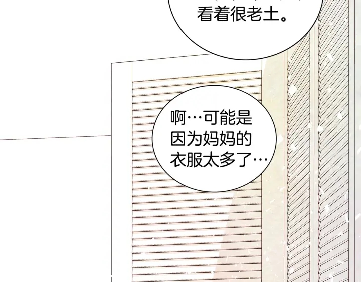 第40话 我们是一队的！55