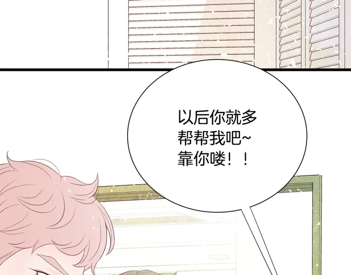 第40话 我们是一队的！56