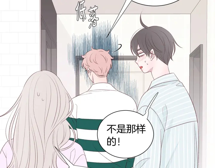 第40话 我们是一队的！6