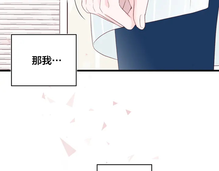 第40话 我们是一队的！62