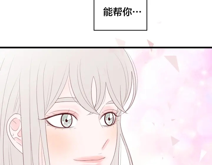 第40话 我们是一队的！63