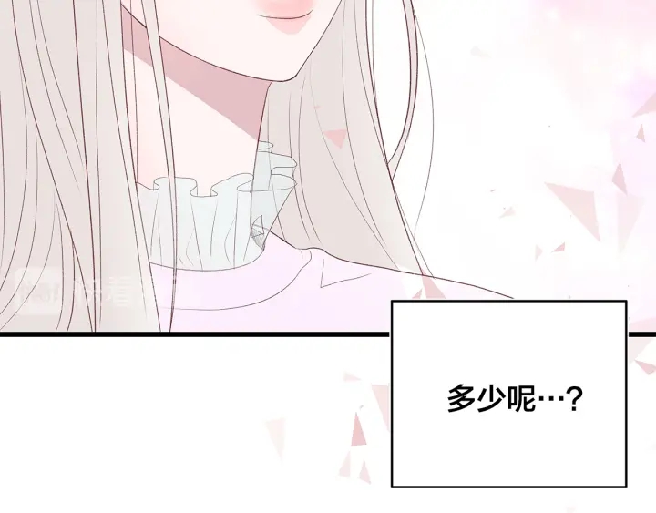 第40话 我们是一队的！64